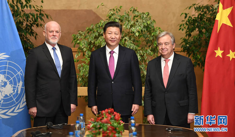 习近平访问瑞士国际组织 三大国际通讯社关注