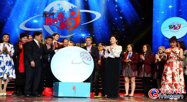 华夏世界启动环球青少年网络春晚