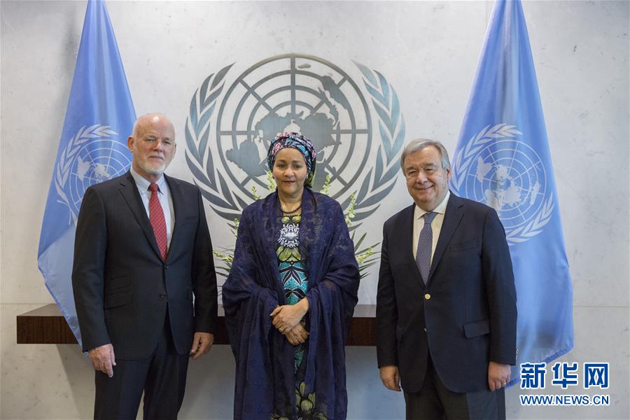 联合国常务副秘书长阿明娜·穆罕默德宣誓就职