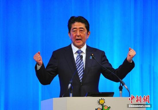图为日本现任首相安倍晋三。 <a target=&apos;_blank&apos; href=&apos;http://www.chinanews.com/&apos; _fcksavedurl=&apos;http://www.chinanews.com/&apos;><p align=