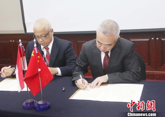 中印尼举办首次禁毒合作双边会议并签署〖禁毒合作方案〗 图为签约现场。 林永传