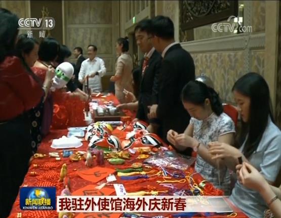 我驻外使馆海外庆新春