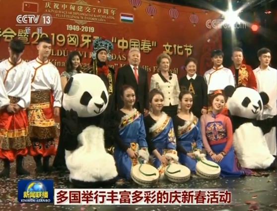 我驻外使馆海外庆新春