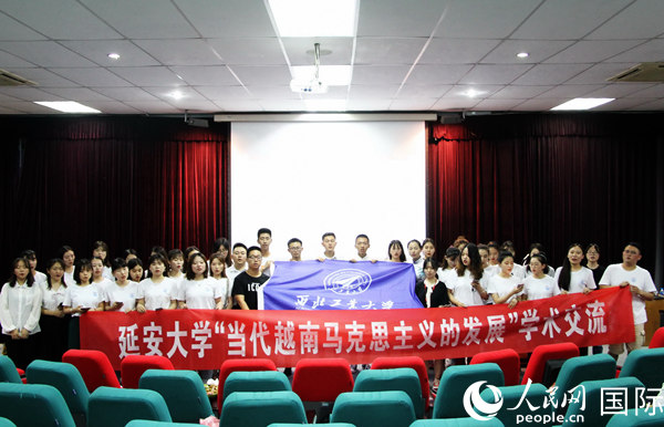 中国大学生赴越南进行当代马克思主义调研交流