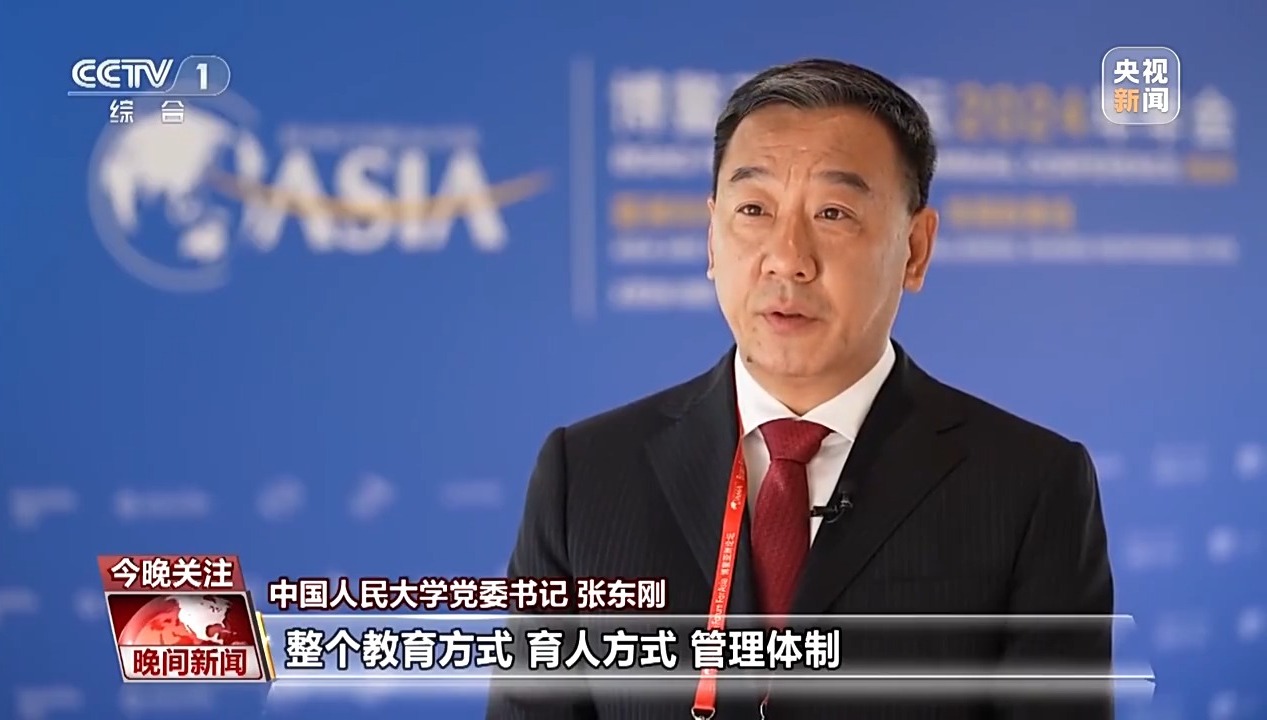博鰲亞洲論壇嘉賓：世界對中國的發展與機遇充滿期待