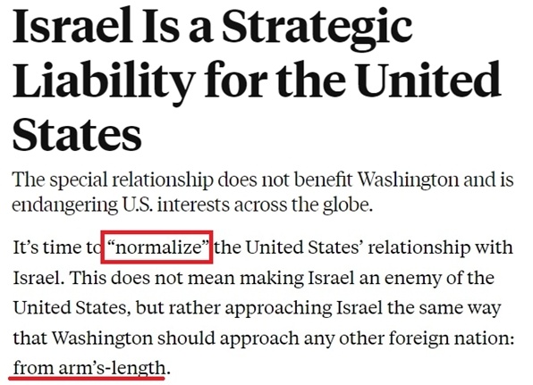 美媒：推動美國與以色列關系“正常化”的時候到了