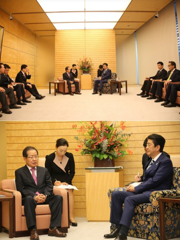 韩高官赴日与安倍座谈时沙发矮一截 QQ截图20171219085239.png