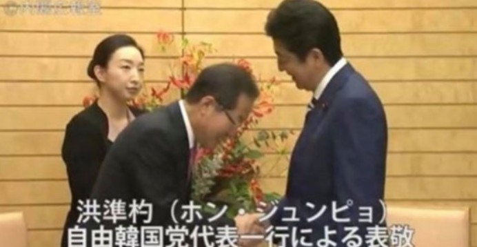 韩高官赴日与安倍座谈时沙发矮一截 QQ截图20171218100056.png