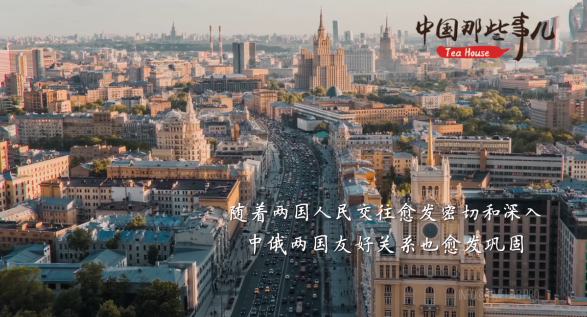 俄罗斯姑娘的中国缘分：真爱相伴 幸福可期