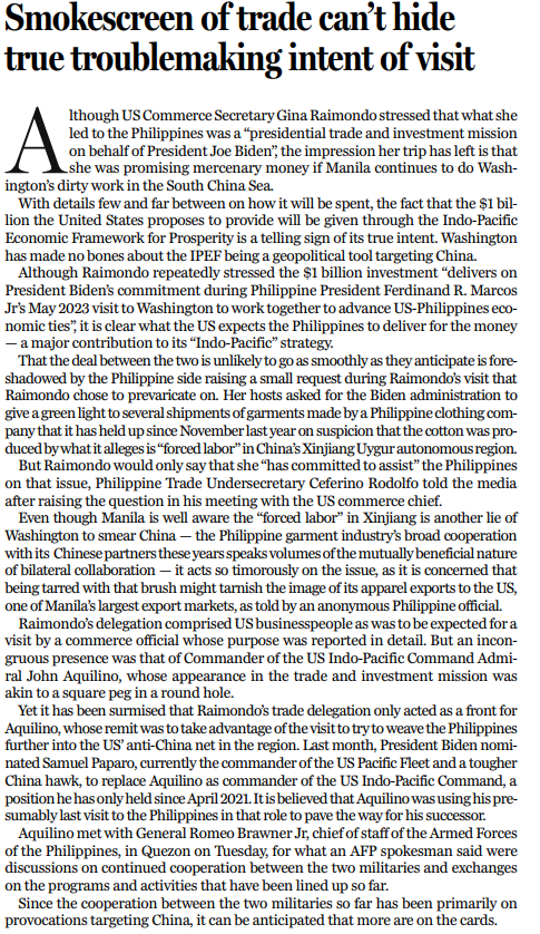 和評理｜美國給菲律賓畫大餅，為“印太戰略”打掩護