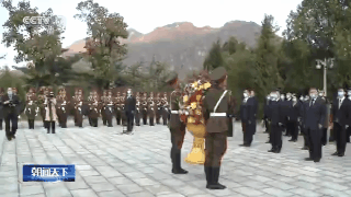 纪念中国人民志愿军抗美援朝出国作战70周年丨向中朝友谊塔敬献花篮仪式举行