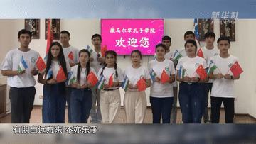 元首外交 | 共同谱写中乌全面战略伙伴关系新篇章