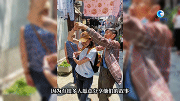 全球连线｜“游”为媒：讲述老上海故事的法国女孩