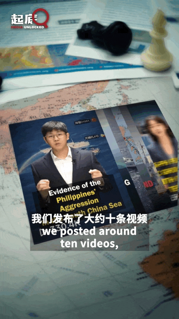 中国日报记者TikTok账号被封竟与南海有关？美菲勾结藏不住了