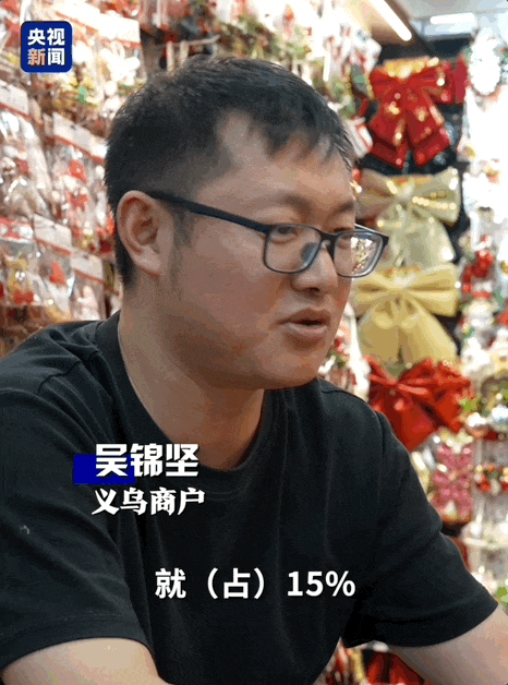 美国抢货 vs 中国爆单，义乌何以占鳌头？
