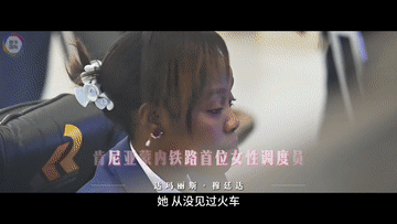 何以为她