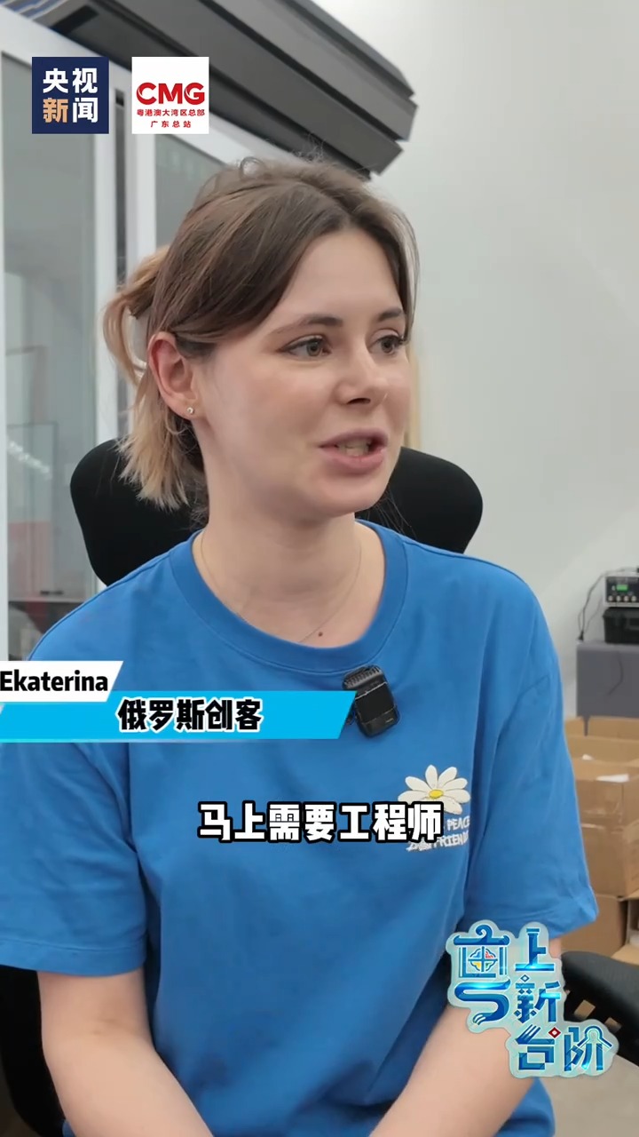 旅游变旅居,大湾区为何从“大卖场”变为全球创客“梦工厂”? 旅游变旅居,大湾区为何从“大卖场”变为全球创客“梦工厂”?