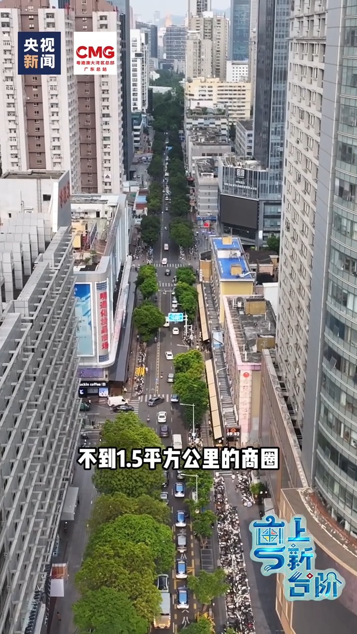 旅游变旅居,大湾区为何从“大卖场”变为全球创客“梦工厂”? 旅游变旅居,大湾区为何从“大卖场”变为全球创客“梦工厂”?