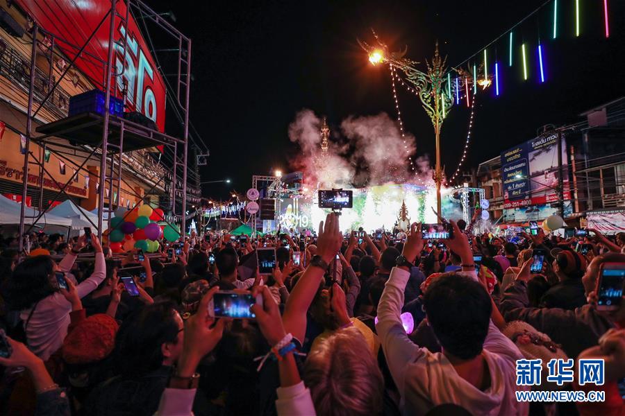 泰国清莱举办活动迎新年