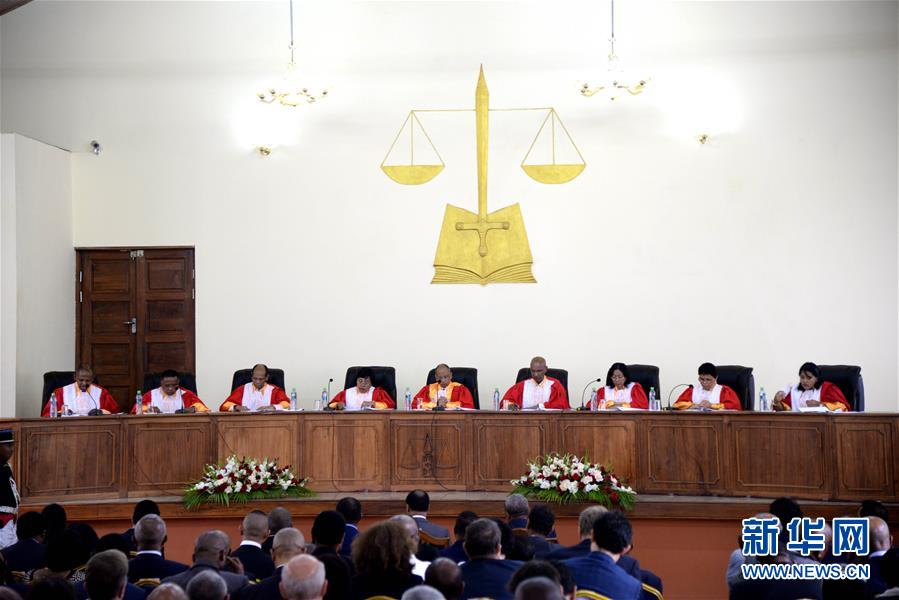 马达加斯加高等宪法法院裁定总统选举结果有效