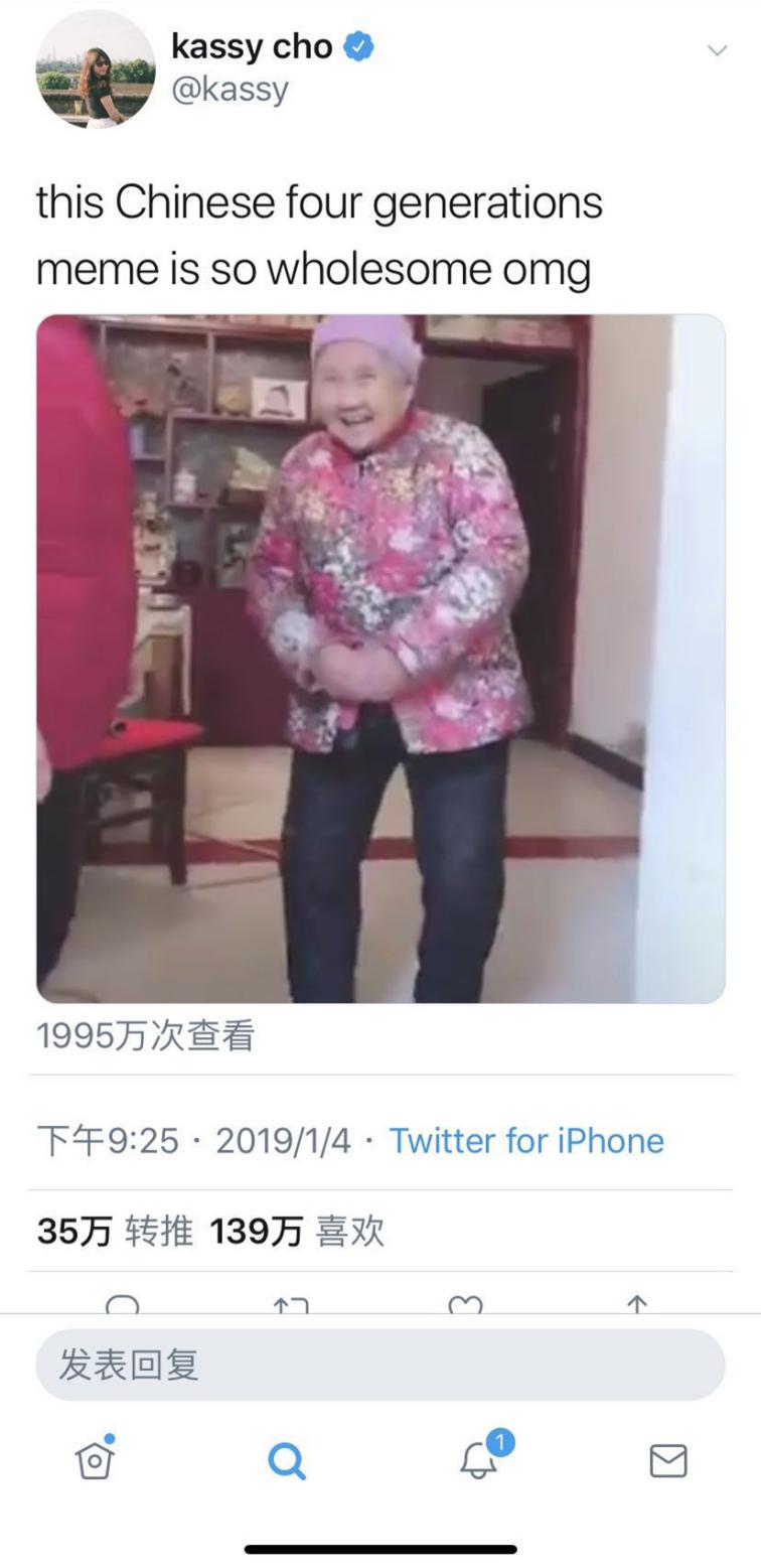 【中国那些事儿】“四世同堂”短视频引全球点赞：中国式亲情传递了爱，也传递了正能量