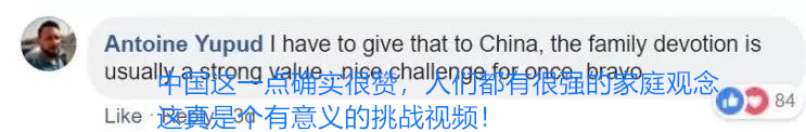 【中国那些事儿】“四世同堂”短视频引全球点赞：中国式亲情传递了爱，也传递了正能量