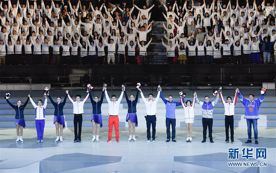 “2019中芬冬季运动年”开幕式在北京举行