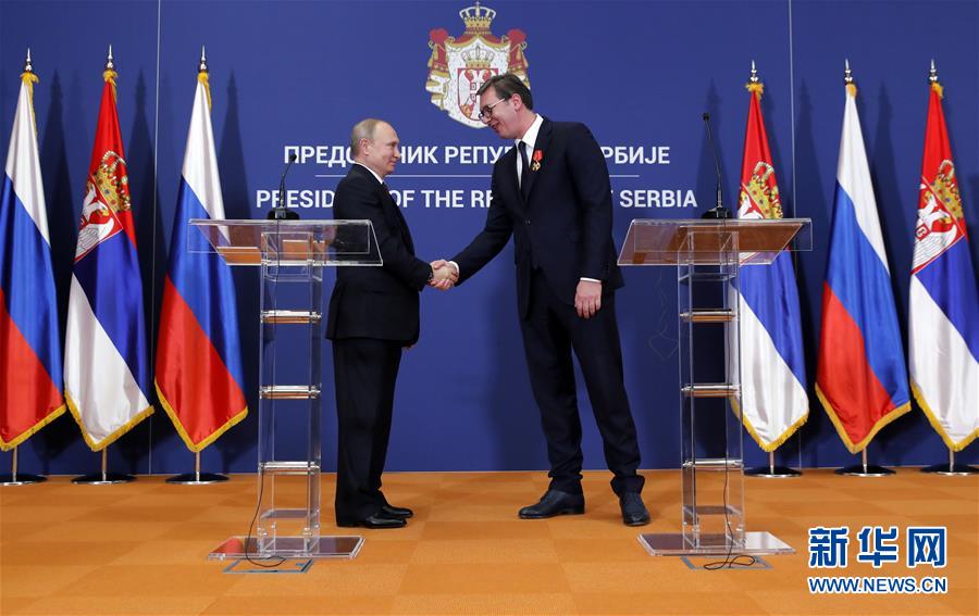 俄罗斯与塞尔维亚将深化能源等多领域合作