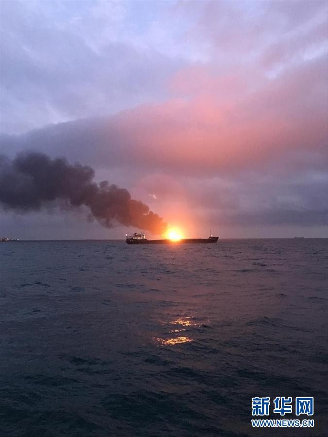 两艘货轮在刻赤海峡附近水域起火燃烧至少11人死亡