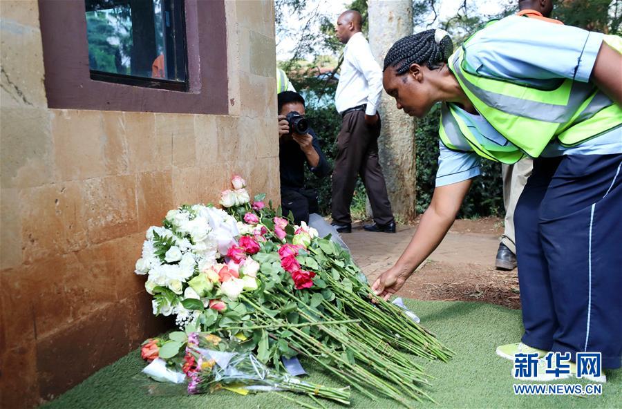 肯尼亚民众悼念内罗毕袭击事件遇难者
