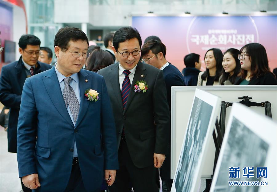 “中国改革开放40周年主题巡展”在首尔拉开帷幕