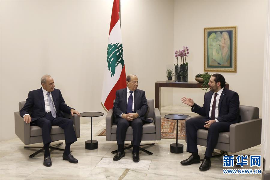 黎巴嫩新一届内阁组建完成