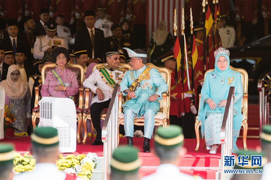马来西亚新任最高元首宣誓就职