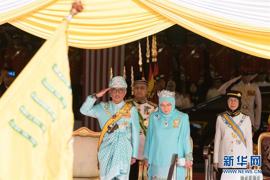 马来西亚新任最高元首宣誓就职