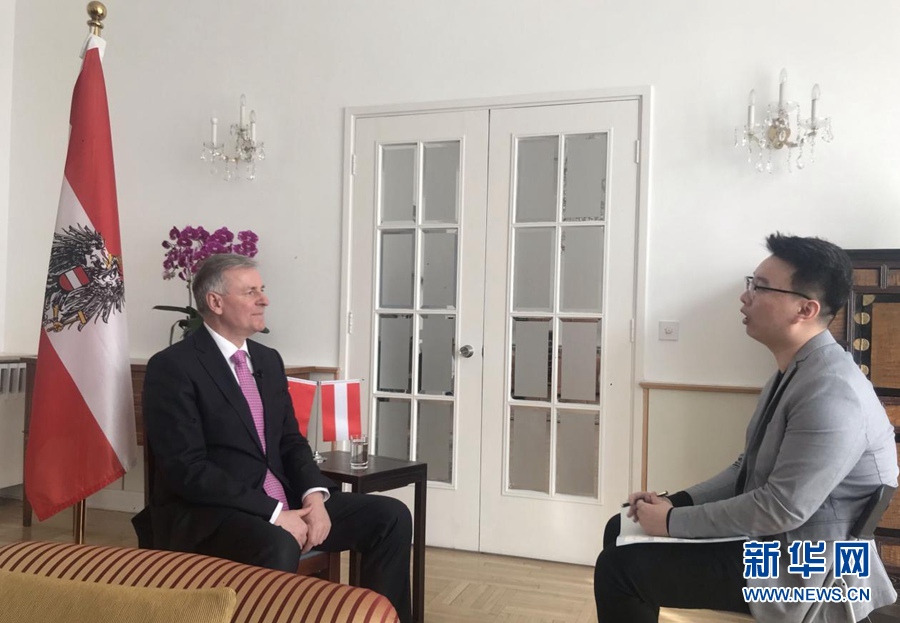奥地利驻华大使：中国政府和人民携手创造了脱贫奇迹