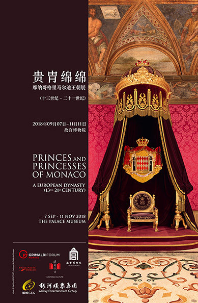 时政新闻眼丨历史性访问！摩纳哥首次迎来中国国家元首