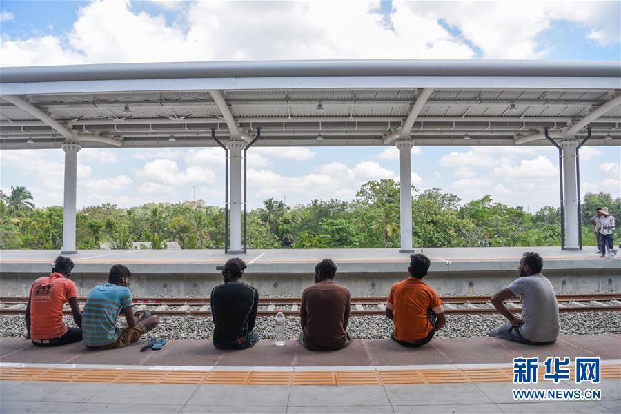 通讯：“一带一路”合作为斯里兰卡铁路史开启新篇章