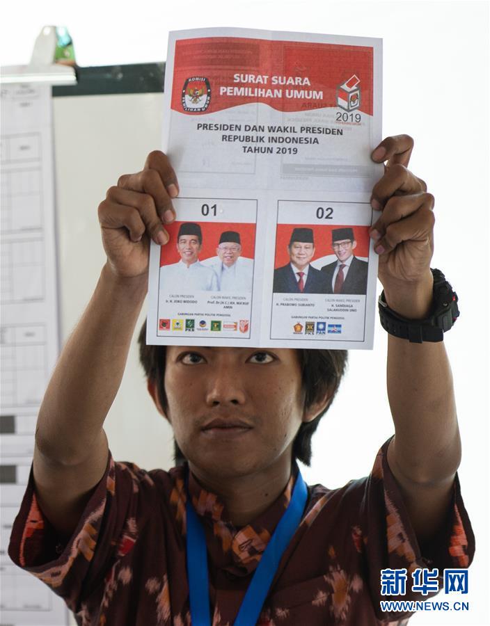 （国际）（9）印尼总统大选开始快速计票