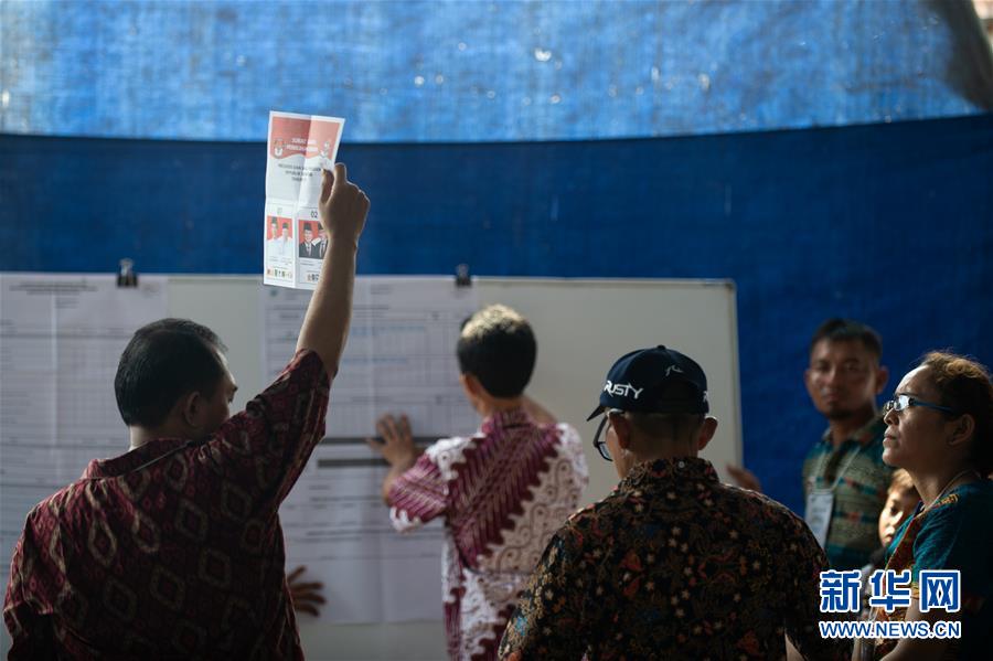 （国际）（12）印尼总统大选开始快速计票