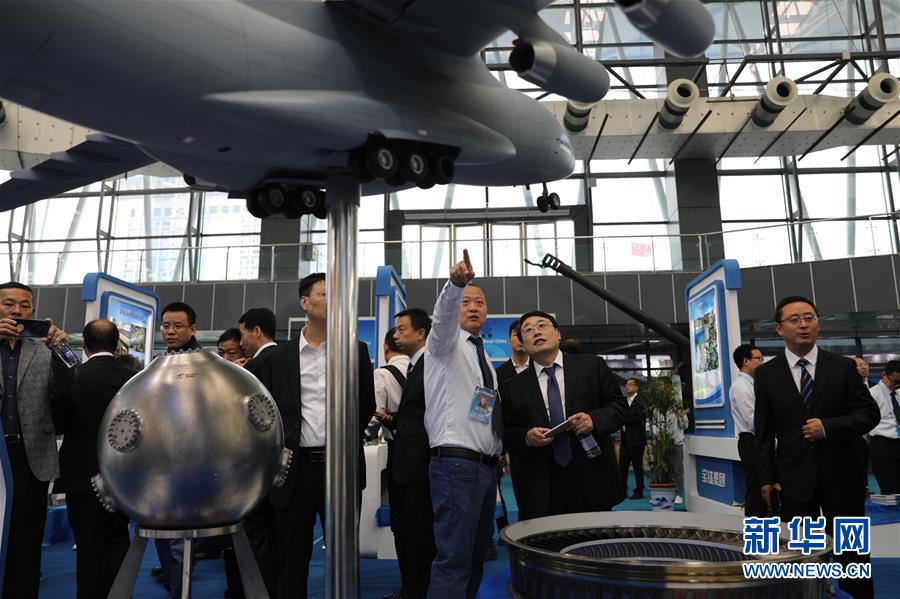 2019中国钛谷国际钛产业博览会开幕