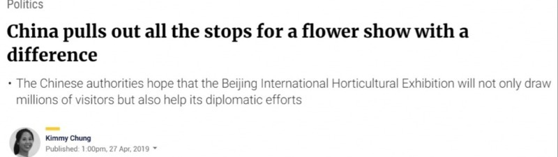 【中国那些事儿】春到妫水边 外媒：这场不一样的花展在长城脚下绽放