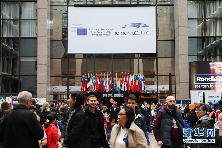 欧盟机构举行开放日