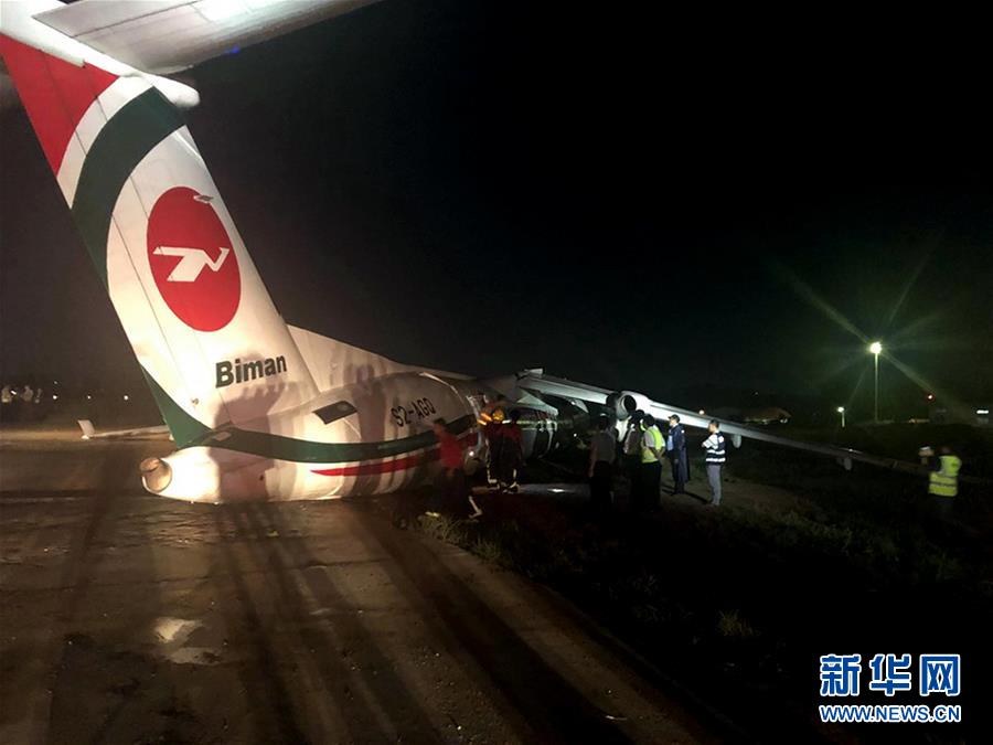 一架客机在缅甸降落时滑出跑道 多人受伤