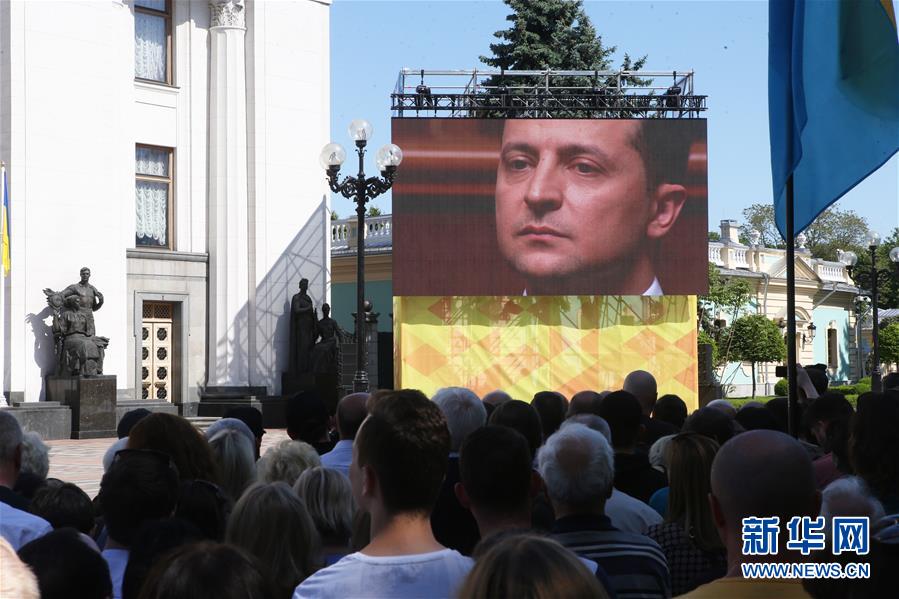 乌克兰当选总统泽连斯基宣誓就职