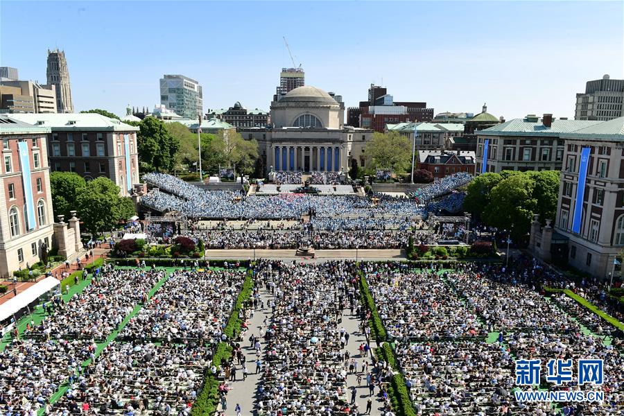 哥伦比亚大学举行2019年毕业典礼