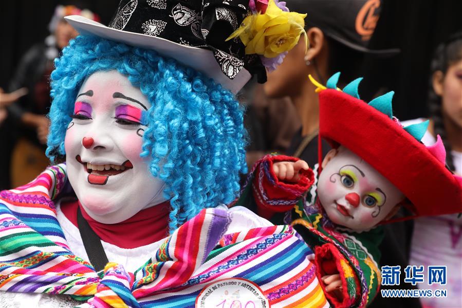 小丑街头欢庆“秘鲁小丑日”