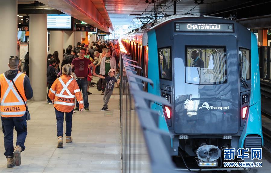 澳大利亚首条无人驾驶地铁线在悉尼开通