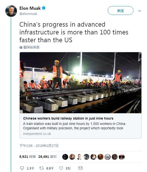 【中国那些事儿】 “中国速度”再次折服世界 “基建狂魔”是这样炼成的