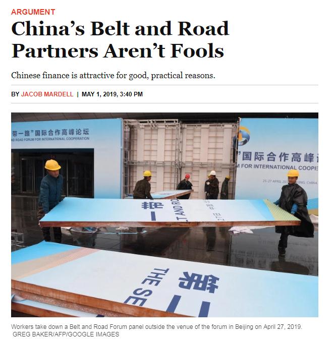 “一带一路”在制造债务陷阱? 最有发言权的他们有话说 “一带一路”在制造债务陷阱? 最有发言权的他们有话说