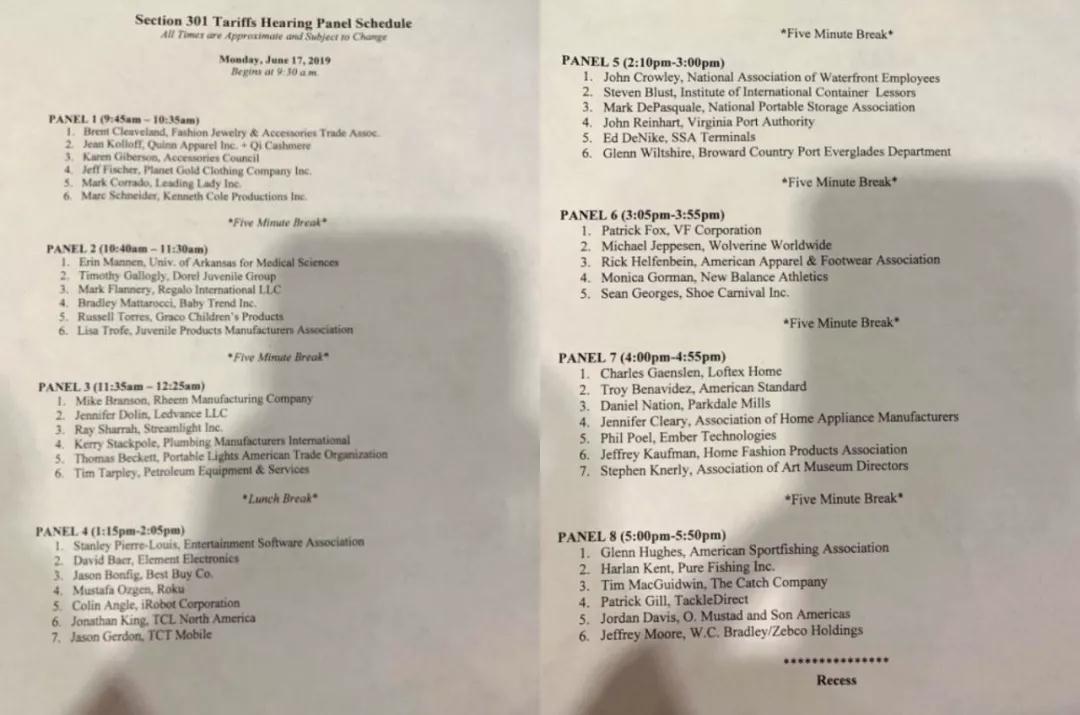 加征关税是灵丹妙药? 美企回答：是毒药